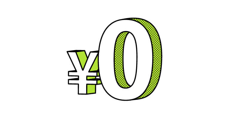 0円のアイコンマーク